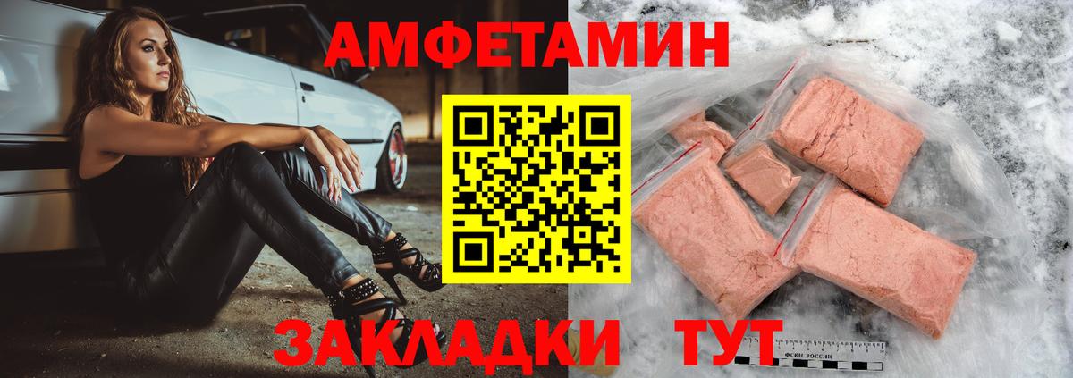 Amphetamine  Вход с VPN  Гудермес  АМФЕТАМИН 98% 
