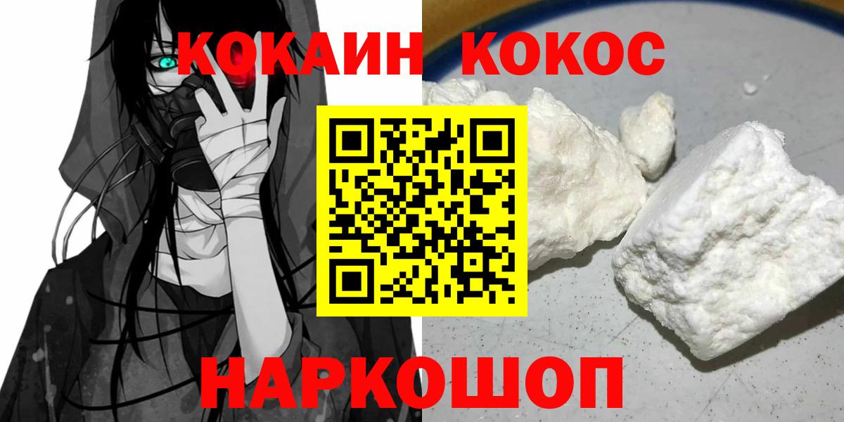 КОКАИН Columbia Гудермес