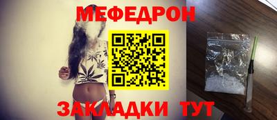mdma Мариинск