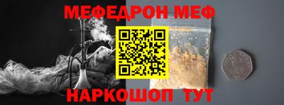 таблы Малоярославец