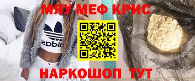 mdma Мариинск