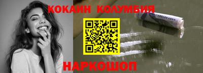 гашик Малгобек