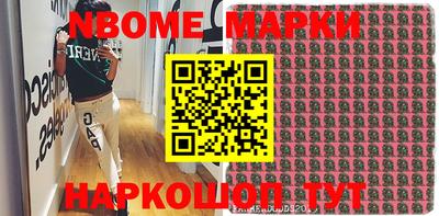 гашик Малгобек
