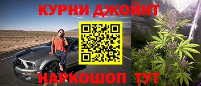 гашик Малгобек
