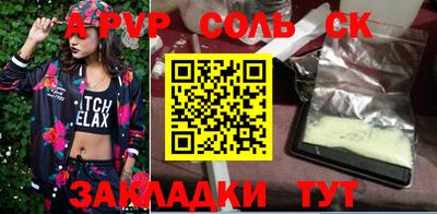mdma Мариинск