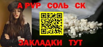таблы Малоярославец