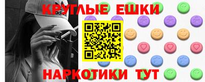 гашик Малгобек