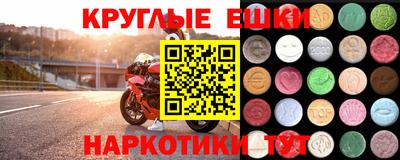 mdma Мариинск