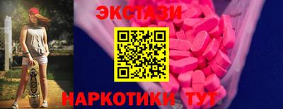 таблы Малоярославец