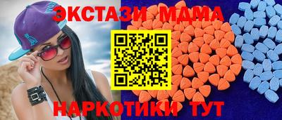 таблы Малоярославец