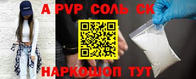 mdma Мариинск