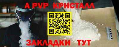 mdma Мариинск