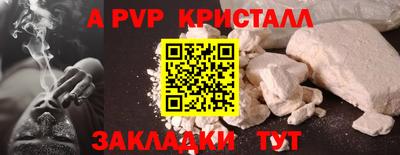 таблы Малоярославец