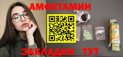 таблы Малоярославец