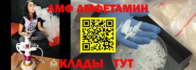 mdma Мариинск