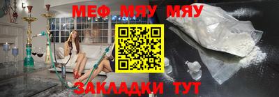таблы Малоярославец