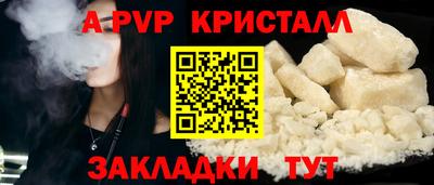 гашик Малгобек