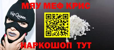 mdma Мариинск