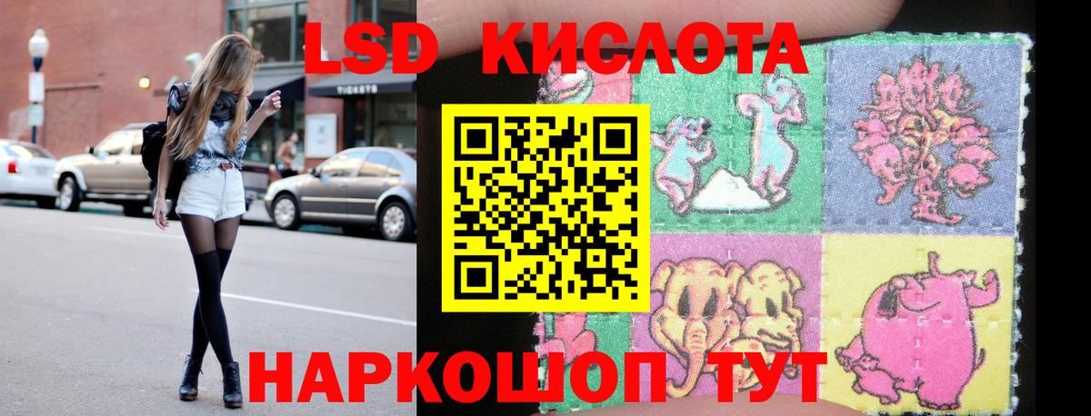 LSD-25 экстази ecstasy  Вход с VPN  Лсд 25 экстази кислота  MEGA tor  Гудермес 