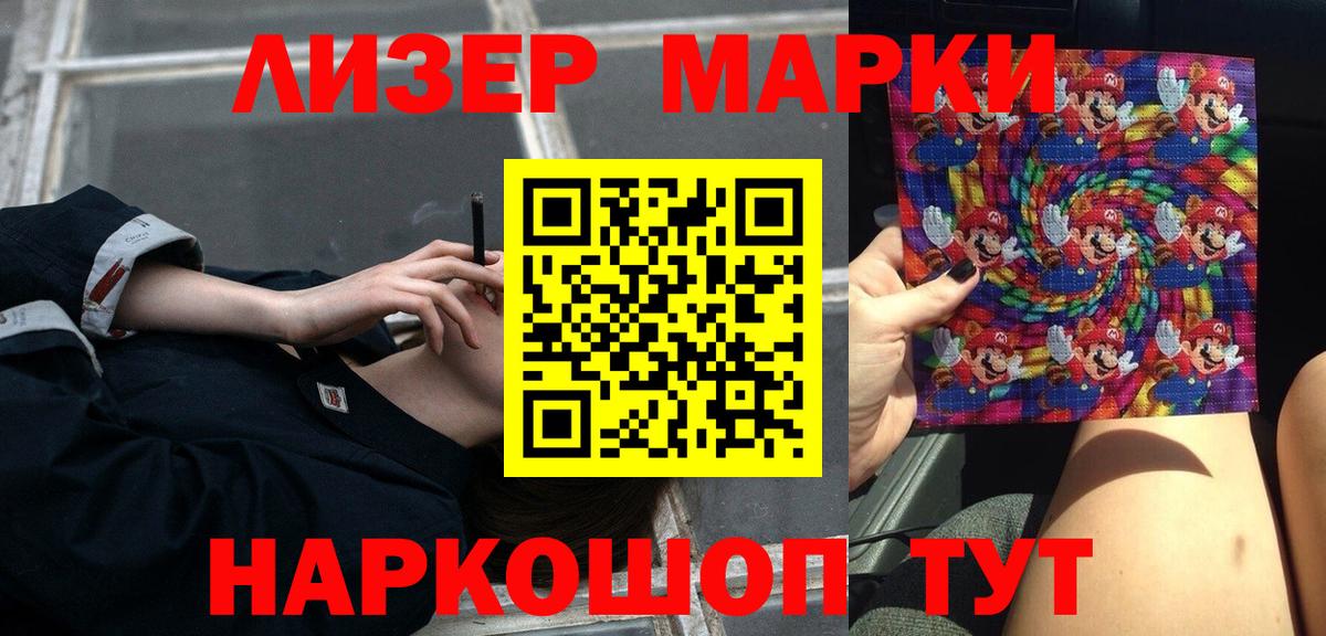 LSD-25 экстази ecstasy Гудермес