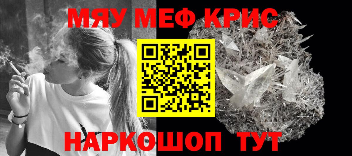 Меф мука Гудермес