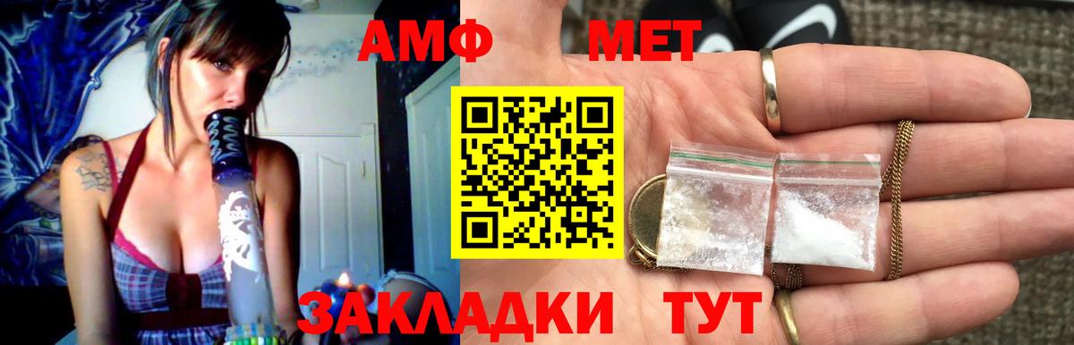 Гудермес  Первитин кристалл  Вход с VPN  Первитин кристалл 