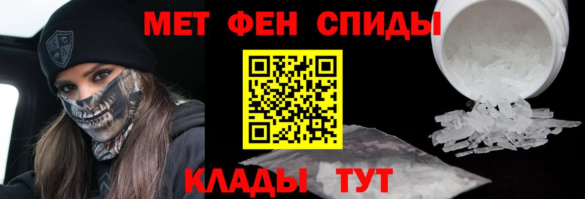 Метамфетамин пудра Гудермес