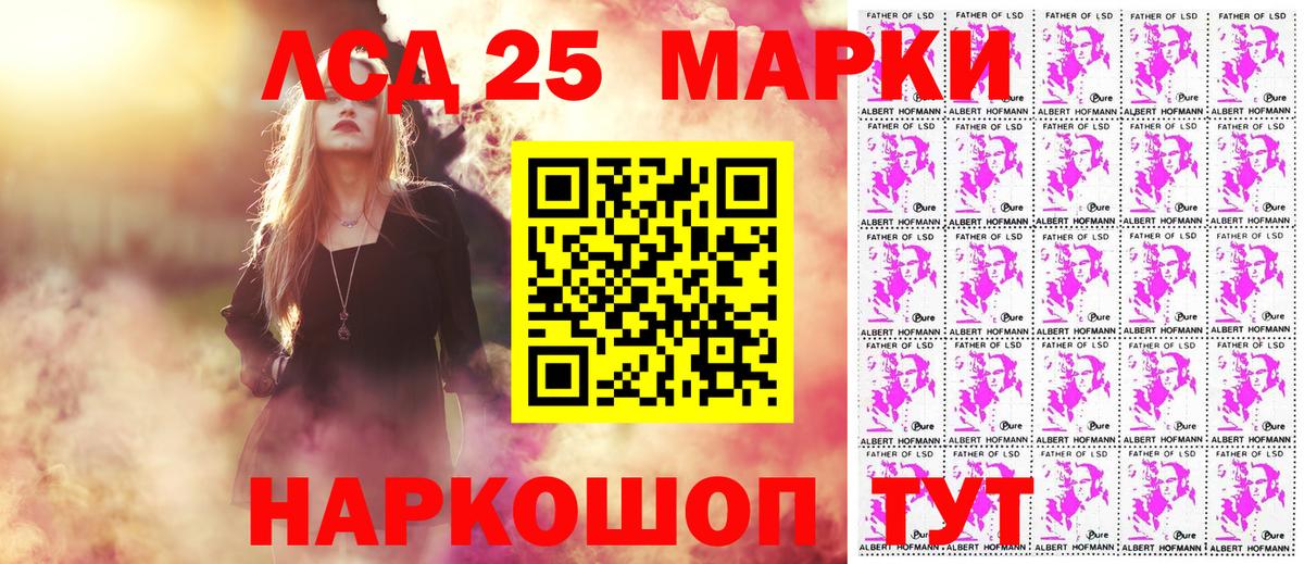 Гудермес  где купить   Вход с VPN  Наркотические марки 1,8мг 