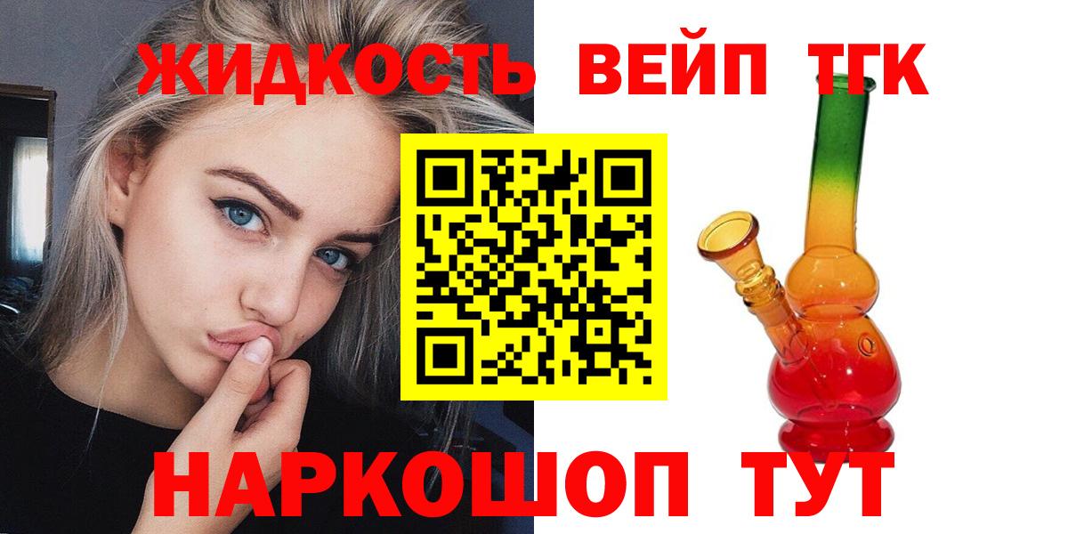 ТГК Wax  Вход с VPN  Гудермес 