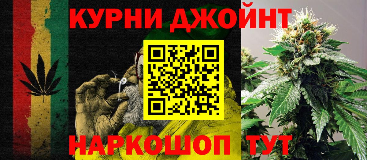 Шишки марихуана THC 21% Гудермес